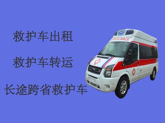 邵阳120救护车出租护送病人转院